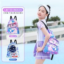 Swim Bag Children Dry Wet Separation Waterproof Cashier Bag Men Girl Sports Portable Cute Cartoon Beach Double Shoulder Bag