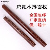 Solid Wood Rolling pin dumpling leather household chicken wing Wood rolling stick large small size catch noodle stick big size