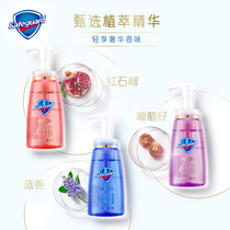 Shu Fujia red pomegranate net moisturizing foam antibacterial hand sanitizer foam type for men and women children 225ml