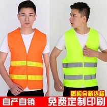Reflective vest safety clothing construction workers reflective vest fluorescence annual inspection sanitation traffic Labor reflective clothing