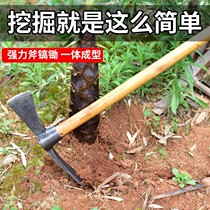 Small Pick Head Home Digging Shoots God Special Hoe Head Dug for Multi-functional Vegetable Manganese Steel Agricultural Tools Thickened Pine Soil