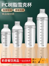 700ml with formula transparent pc Shaker Shaker shaker bottle shaker glass bartender tools bar supplies