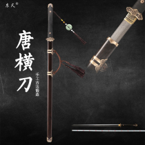 Dragon Quan Dongfan Knife Sword Simple Fit Don Cross Knife Long flower pattern steel Tangsword cutter anti-body cold weapon unopened blade