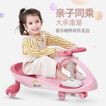 2021 New swing car twist car female treasure Net Red children slip car anti-rollover 1 3 year old child car