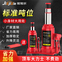 Car vertical Jack micro hydraulic steam electric portable air pump with tire changing tool set type mini