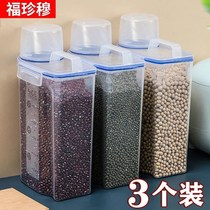 German-style simple Japanese-style storage tank food tank grain storage box beans household beans rice rice storage tank