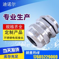304 stainless steel cable joint explosion-proof glan head seal waterproof fixed npt1 2g1 2npt3 4g3 4