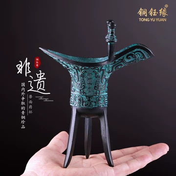 爵青铜器-爵青铜器促销价格、爵青铜器品牌- 淘宝
