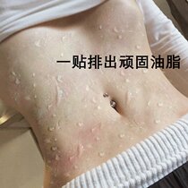 (Douyin hot push) night paste morning thin counterattack small waist lazy people belly