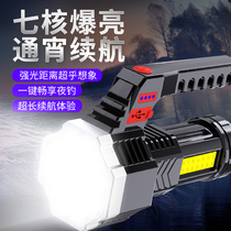 Flashlight rechargeable super bright outdoor long-range high-power special forces household durable portable searchlight