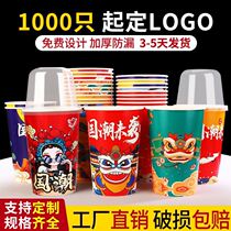Disposable Cold Pan Fried String Barrel Cup Bowl Bowl Chicken Guan East Cooking Cup Cupcake Cupcake Cupcake Commercial Barbecue Packed Barrel Fracking String