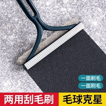 Clothes to ask for shaving artifact wool sweater to remove hair ball artifact scraping hair on clothes manual hair removal machine hair removal machine