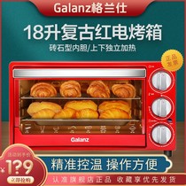 Galanz electric oven household baking small oven multifunctional automatic cake 18L liter capacity K18-H01
