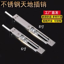 Stainless steel anti-theft gate heaven and heaven bolt can lengthen tooth-type concealed bolt primary and secondary door control with tooth invisible pin
