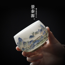 High-end goat fat jade white porcelain tea cup single cup masters cup upscale retro light lavish personal dedicated tasting tea