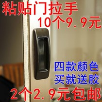 Punch-free handle Strong adhesive plastic multipurpose door and window handle drawer sliding door with small handle