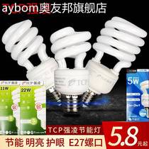 Strong Ling energy-saving lamp TCP Strong Lingling energy-saving lamp 5W8W11W14W18W22W27W30W36W55W spiral E27