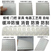 Silicone anti-collision rubber cabinet door protects toilet wall anti-collision stickers anti-collision silicone rubber feet