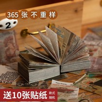 365 Sulphuric Acid Paper Material Paper Ben Retro Handbill Background Paper Handbill Stickler for collage Collage