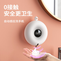 Wall-mounted automatic induction bubble washing mobile phone rechargeable smart foam hand sanitizer machine home childrens soap dispenser
