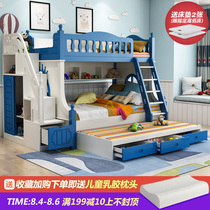 Childrens bed Bunk bed Bunk bed High and low bed Solid wood mother and child bed Wooden bed Two-story bed with slide