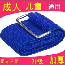 Two-person three-legged leggings with team building two-person three-legged game leggings with team games props tied to footbands