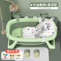 Baby bath tub foldable baby tub newborn children can sit in small bath tub home newborn childrens products