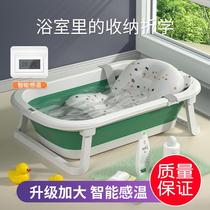 Baby Folding Bath Childrens Bath Baby Bath Baby Bath Household New Products Plus Bath Bucket Thickened Bath Bucket