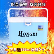 Small fishing box light small mini sitting fishing box shrimp box live bait box with oxygen pump small fishing incubator