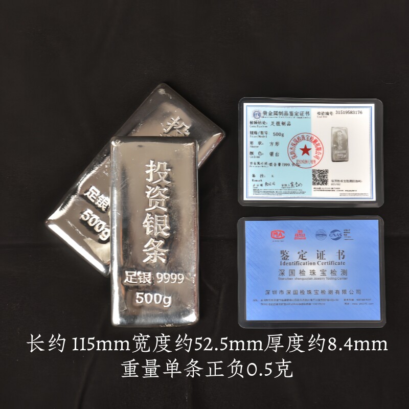 1000g投资银砖-1000g投资银砖促销价格、1000g投资银砖品牌- 淘宝