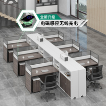 Station Desk Chair Composition Four Twin Screen Card Holder DESK Staff Desk Staff Desk Staff Desk