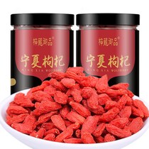 New Wolfberry 500g Special Class Canned Ningxia Medlar Dry Wild Authentic Head Stubble 100g Collection Store Delivered Gift