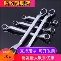 18 plum Wrench Double head 14-17 19-22-24 large 32-34 one 36-41-46-50-55mm plate hand