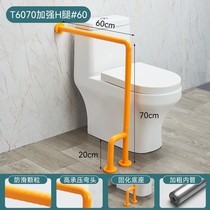 Geriatric railing anti-fall disabled stainless steel toilet anti-slip toilet armrest Safe bathroom toilet pull handle