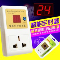 BULL bull electric car charging timer socket mobile phone charging protector Home timing switch automatic break