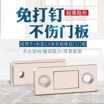 CABINET DOOR MAGNETIC SUCTION CABINET SUCTION-FREE DOOR SUCTION STRONG FORCE INVISIBLE TRANSFER DOOR ULTRA-THIN MAGNET WARDROBE PUSHDOOR MAGNETIC TOUCH