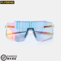 Flygend Fedgede Sports Chrome Glasses Mountain Glasses Sunglasses Highway Cycling Glasses