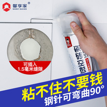 Tile glue strong adhesive empty drum repair bonding injection special glue floor tiles wall tile repair agent and tile loosening