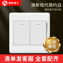 International electrician 86 switch socket wall panel package household electric light double Open single joint two open single control switch