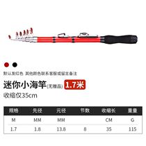 Metal Fishing Rod Mini Carbon Sea Rod 1 3-1 5 m Short Stanzas Fishing Rod Quick And Easy Handrod Sea Rod Suit