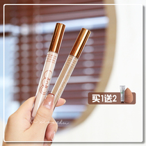 Rescue collapsed nose bridge OUTOFOFFICE liquid repair high-gloss rod cement rod concealer brighten tear ditch ooo