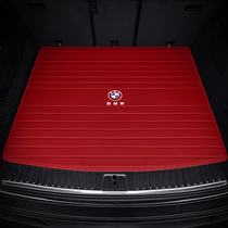 BMW new 5 Series 530liX3X57 series 730Li740liX6X4X7 3 Series 6 Series GT car trunk mat