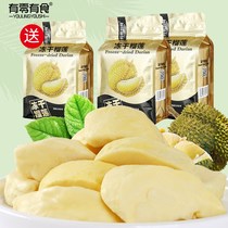 There are snacks (the spotting specialite) has zero to eat freeze-dried durian dry 58g x 3 bags healthy snacks durian crunchy