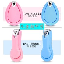 Baby nail clippers carbon steel single baby scissors newborn baby baby anti-pinch nail clippers