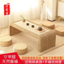 Grass rattan tatami table floating window small coffee table Japanese tea table balcony kang table new Chinese Zen low table sitting ground