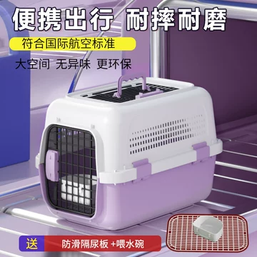 航空箱式猫包-航空箱式猫包促销价格、航空箱式猫包品牌- 淘宝