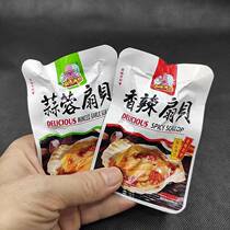 Shandong specialized bag ready-to-eat snack seafood real-time fishery spicy carbon roast garlic spicy shell-free fan meat