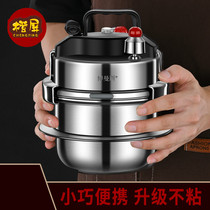 German mini pressure cooker 304 stainless steel pressure cooker small 1 person household outdoor gas induction cooker universal 2