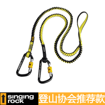 Singling Rock Solecke BUNGEE small ice pick cord wristband buffer expecting ice climbing protection