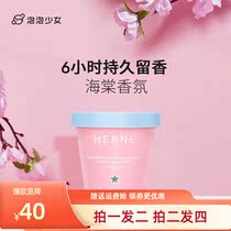 HERNE BUBBLE GIRL Cotton Candy Body Frosted Paste Tender White Full Body Hand Bath Sea Salt to Horniness Chicken Skin